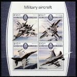 Соломоновы острова 2017 год. Военно-воздушные силы, малый лист.