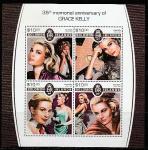 Соломоновы острова 2017 год. Американская актриса Грейс Келли, малый лист.