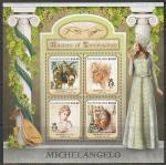 Соломоновы острова 2017 год. Живопись. Микеланджело, малый лист.