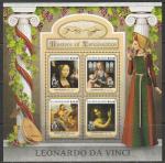 Соломоновы острова 2017 год. Живопись. Леонардо да Винчи, малый лист.