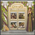 Соломоновы острова 2017 год. Живопись. Тициан, малый лист.