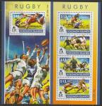 Соломоновы острова 2015 год. Спорт. Регби, малый лист + блок.