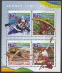 Соломоновы острова 2015 год. Летние Олимпийские игры 2016 года в Рио-де-Жанейро, малый лист.