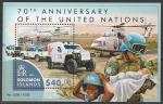 Соломоновы острова 2015 год. 70 лет ООН, блок.