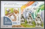 Соломоновы острова 2015 год. Индийский политик Махатма Ганди, блок.