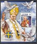 Соломоновы острова 2015 год. Папа Римский Иоанн Павел II, блок.