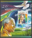 Соломоновы острова 2015 год. Южноафриканский политик Нельсон Мандела, блок.