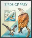 Соломоновы острова 2013 год. Хищные птицы, блок.