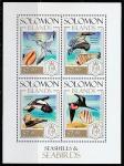 Соломоновы острова 2013 год. Морские птицы и раковины, малый лист.