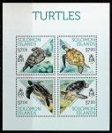 Соломоновы острова 2013 год. Морские черепахи, малый лист.