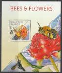 Соломоновы острова 2013 год. Пчёлы на цветах, блок.