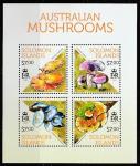 Соломоновы острова 2013 год. Австралийские грибы, малый лист.