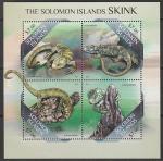 Соломоновы острова 2013 год. Ящерицы, малый лист.