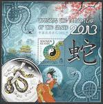 Соломоновы острова 2013 год. Год Чёрной Водяной Змеи по восточному календарю, блок.