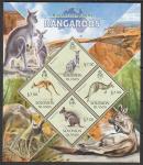 Соломоновы острова 2013 год. Австралийская фауна. Кенгуру, малый лист (II)