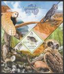Соломоновы острова 2013 год. Австралийская фауна. Совы, блок.