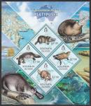 Соломоновы острова 2013 год. Австралийская фауна. Утконосы, малый лист.