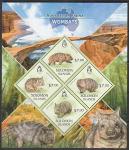 Соломоновы острова 2013 год. Австралийская фауна. Вомбаты, малый лист.