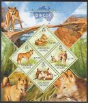 Соломоновы острова 2013 год. Австралийская фауна. Волчий пёс динго, малый лист.