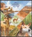 Соломоновы острова 2013 год. Австралийская фауна. Волчий пёс динго, блок.