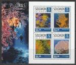 Соломоновы острова 2014 год. Кораллы и губки, малый лист.