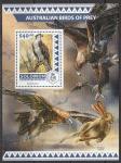 Соломоновы острова 2016 год. Австралийские хищные птицы, блок.