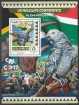 Соломоновы острова 2016 год. Конференция ООН по дикой природе в Йоханнесбурге, блок.