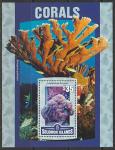 Соломоновы острова 2016 год. Кораллы, блок.