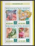 Соломоновы острова 2016 год. Минералы, малый лист.
