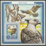Соломоновы острова 2017 год. Хищные птицы, блок.