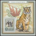 Соломоновы острова 2017 год. Исчезающие виды животных, блок.