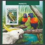 Соломоновы острова 2017 год. Птицы. Попугаи, блок.