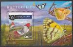 Соломоновы острова 2015 год. Бабочки, блок (II)