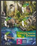 Соломоновы острова 2015 год. Международная филвыставка в Тайбэе. Фауна, малый лист.