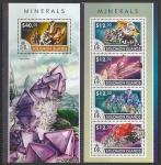Соломоновы острова 2015 год. Минералы, малый лист + блок.