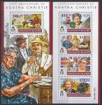 Соломоновы острова 2015 год. Английская писательница Агата Кристи, малый лист + блок.