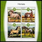 Соломоновы острова 2017 год. Породистые лошади, малый лист.