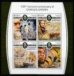 Соломоновы острова 2017 год. К 135-летию со дня смерти Чарльза Дарвина, малый лист.