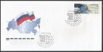 КПД. 10 лет членства России в Совете Европы, 18.10.2006 год, Москва.