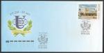 КПД. 50 лет Российскому университету дружбы народов, 05.02.2010 год, Москва.