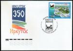 КПД. 350 лет Иркутску, 24.06.2011 год, Иркутск.