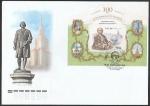 КПД. 300 лет со дня рождения М.В. Ломоносова, 17.11.2011 год, СПб.