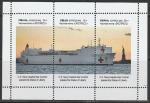 Украина (Умань) Госпитальное судно ВМС США, 3 марки экспресс-доставки.