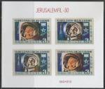 Сувенирный листок. Юбилейная 50-я встреча коллекционеров "Jerusalemfil-50" в Иерусалиме. Космос, б/зубц. квартблок, сентябрь 2011 год (III)