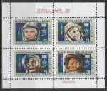 Сувенирный листок. Юбилейная 50-я встреча коллекционеров "Jerusalemfil-50" в Иерусалиме. Космос, квартблок, сентябрь 2011 год (IV)