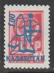 Казахстан 1992 год. Совместный космический полёт России и Франции. НДП нового номинала 1R/4К на стандарте СССР, 1 марка .