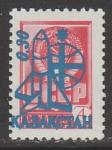 Казахстан 1992 год. Совместный космический полёт России и Франции. НДП нового номинала 0,30R/4К на стандарте СССР, 1 марка 