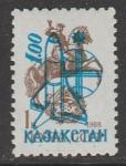 Казахстан 1992 год. Совместный космический полёт России и Франции. НДП нового номинала 1R/1К на стандарте СССР, 1 марка.