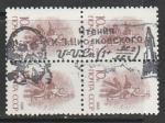 СССР 1988 год. Стандарт (ном. 10 к.) НДП: "Чтения К.Э. Циолковского", квартблок.