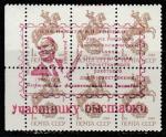 СССР 1988 год. Стандарт (ном. 1 к.). НДП: "Всероссийская филвыставка. День памяти В.П. Глушко. Один из пионеров ракетно-космической техники", 6 марок.